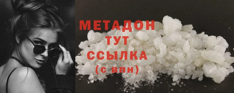 купить наркоту  Тетюши  blacksprut маркетплейс  МЕТАДОН methadone 